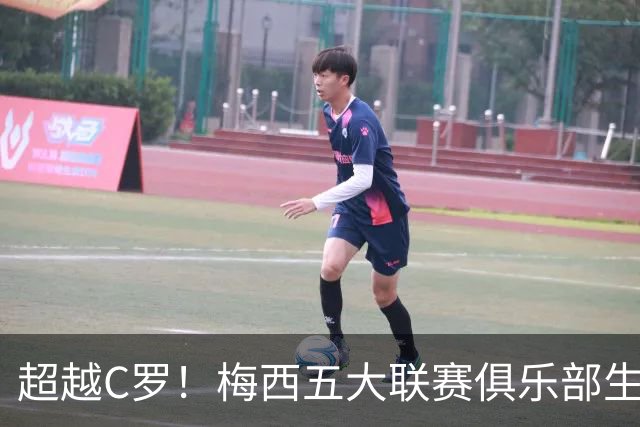 超越C罗！梅西五大联赛俱乐部生涯已打入697球